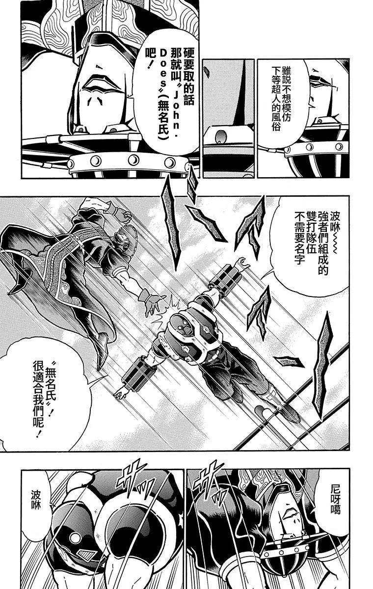 43卷06话4