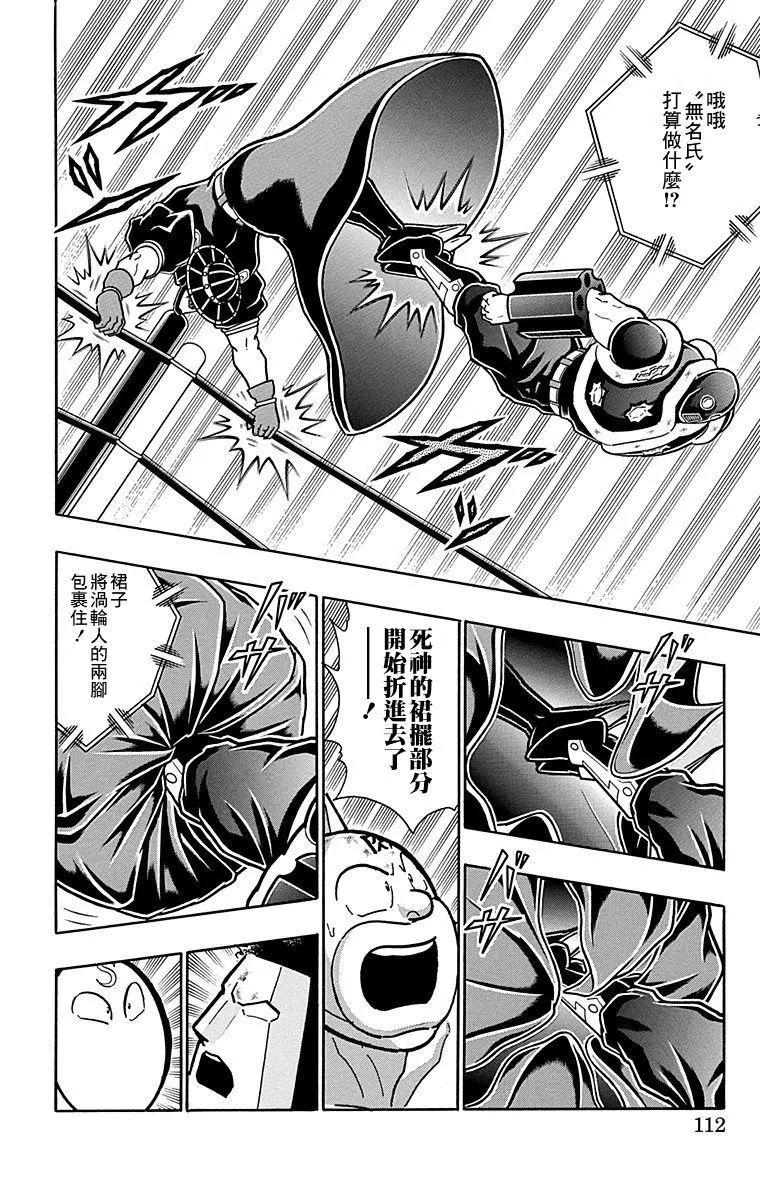 43卷06话5