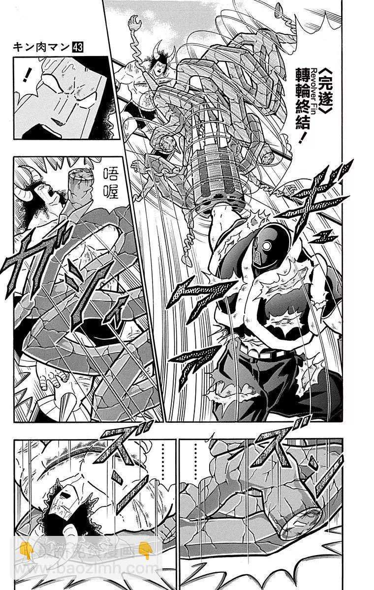 43卷07话16