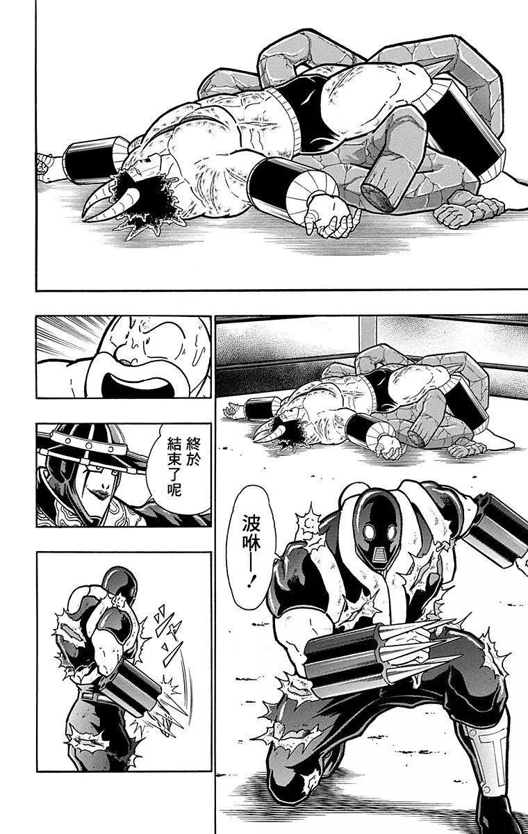 43卷07话17