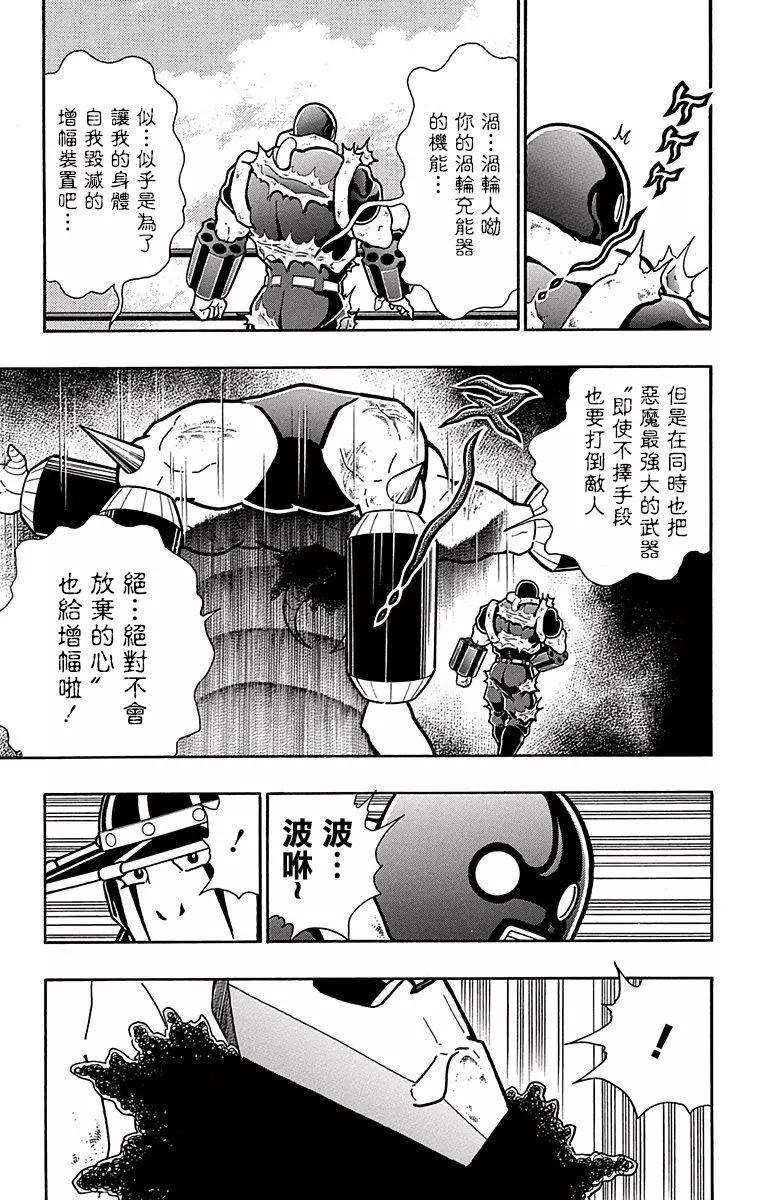 43卷07话18