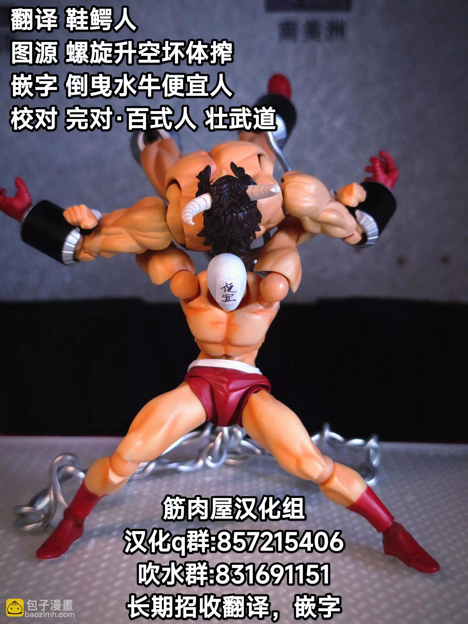 43卷07话20