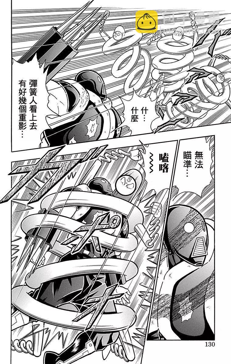 43卷07话3