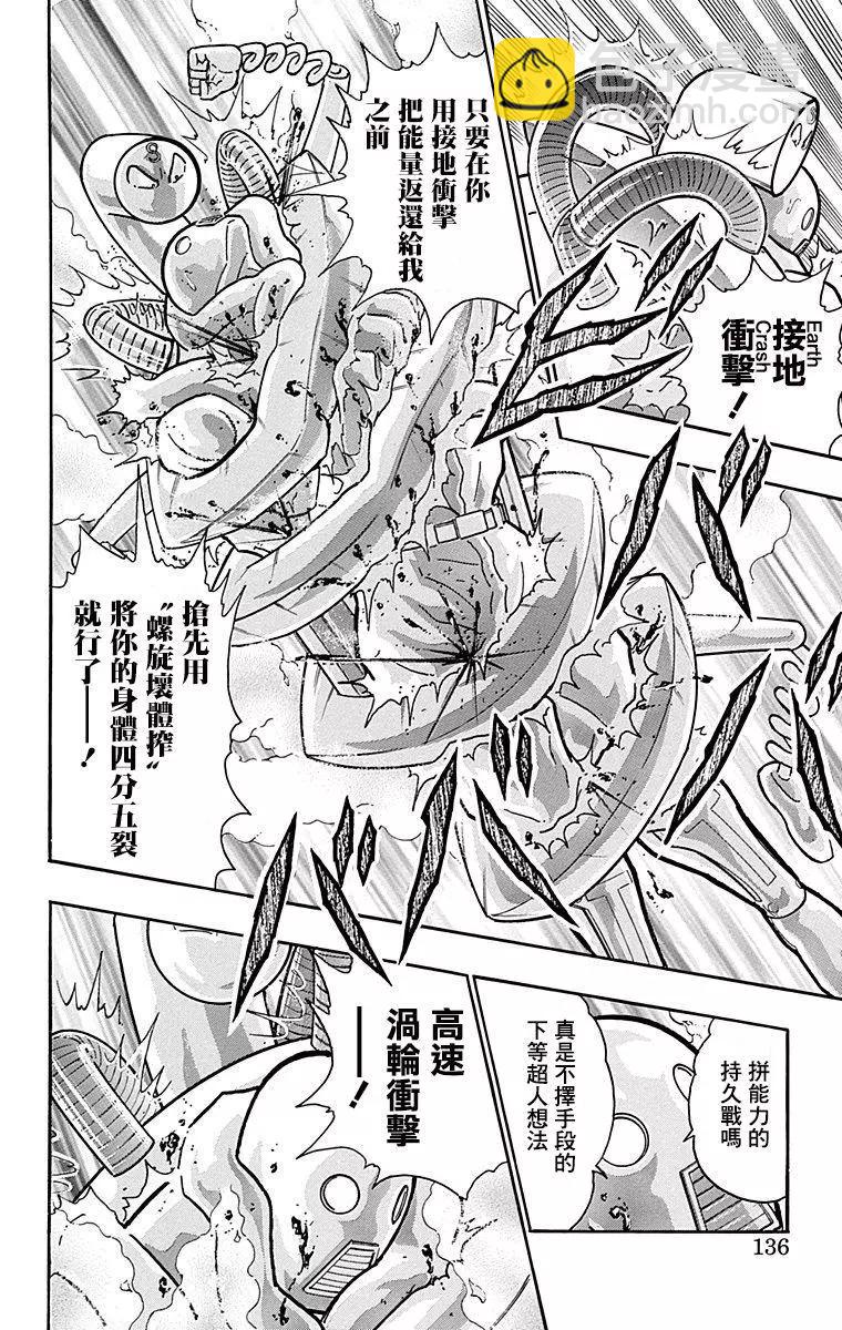 43卷07话9