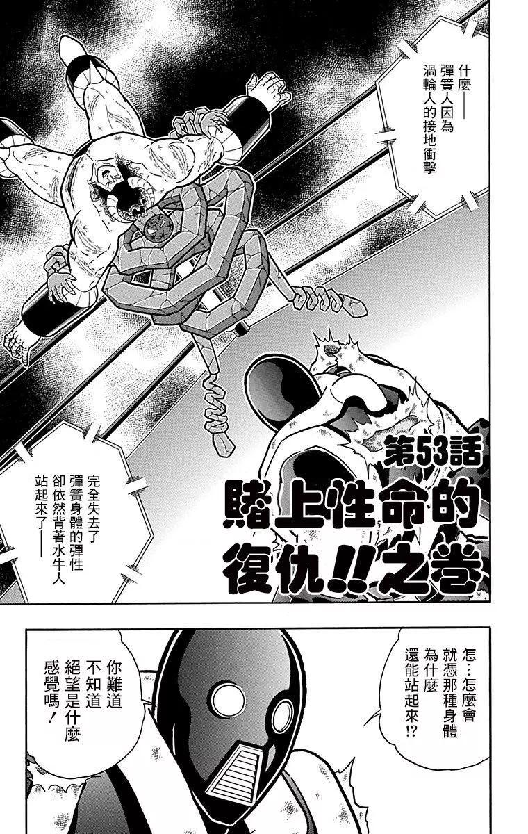 43卷08话0
