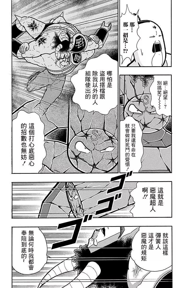43卷08话1
