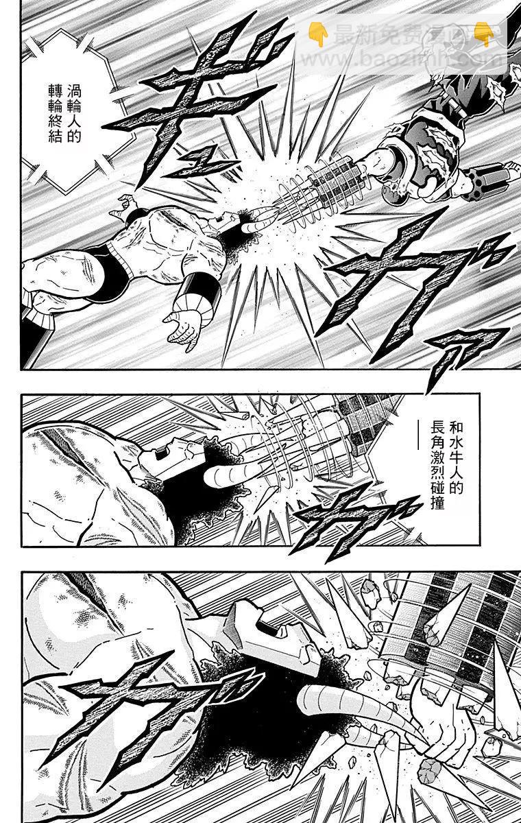 43卷08话13