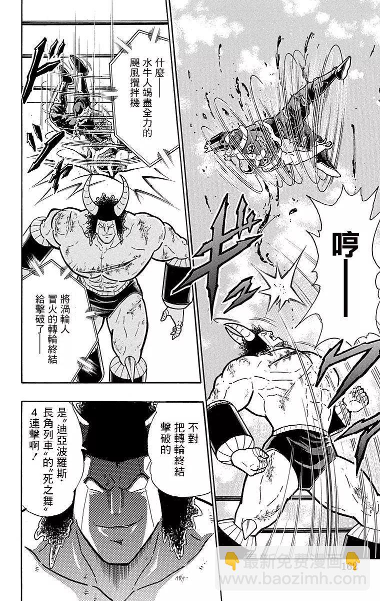 43卷08话15