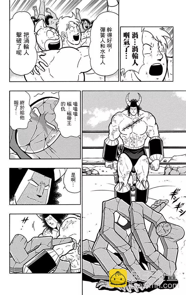 43卷08话17