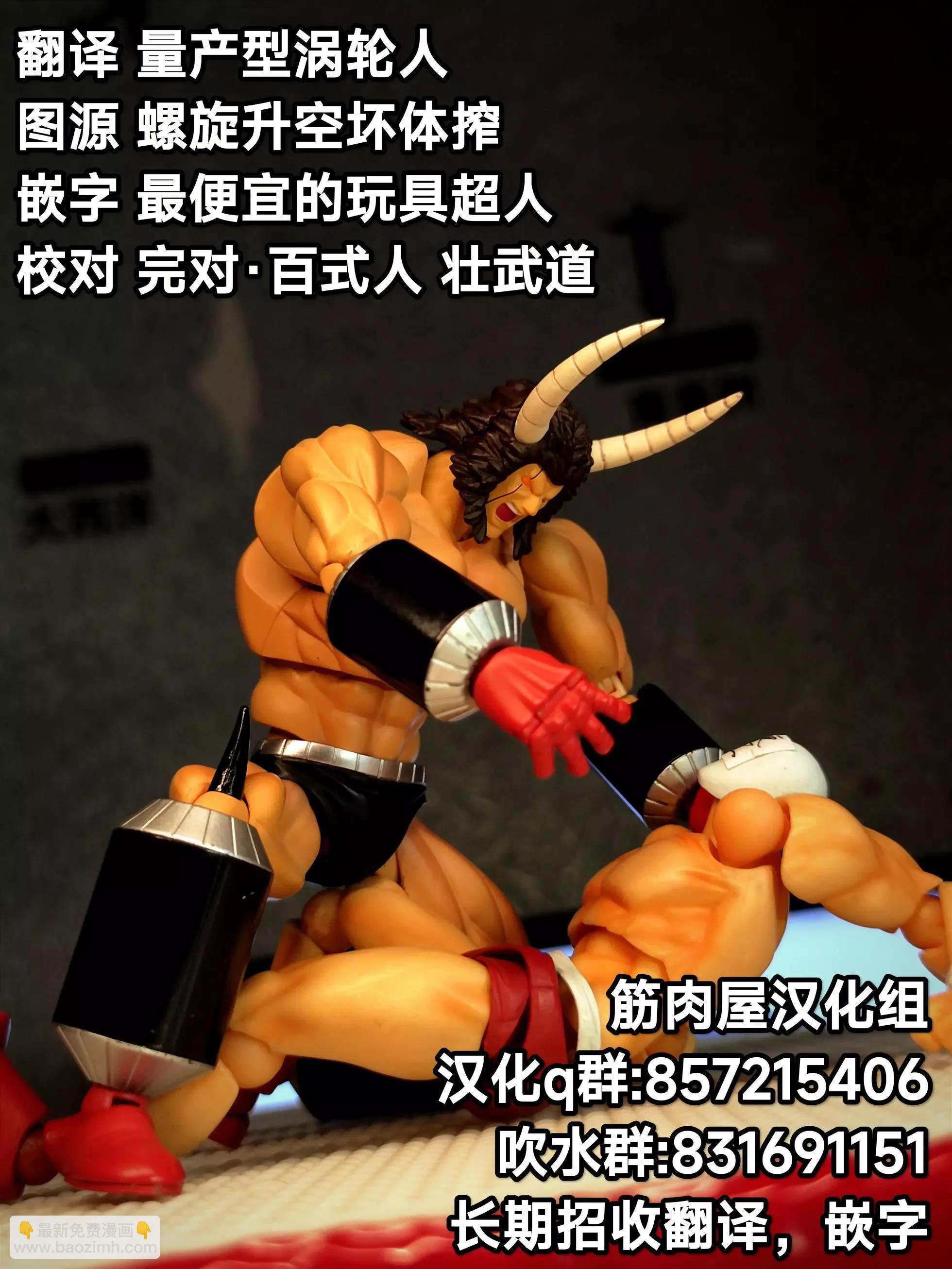 43卷08话20