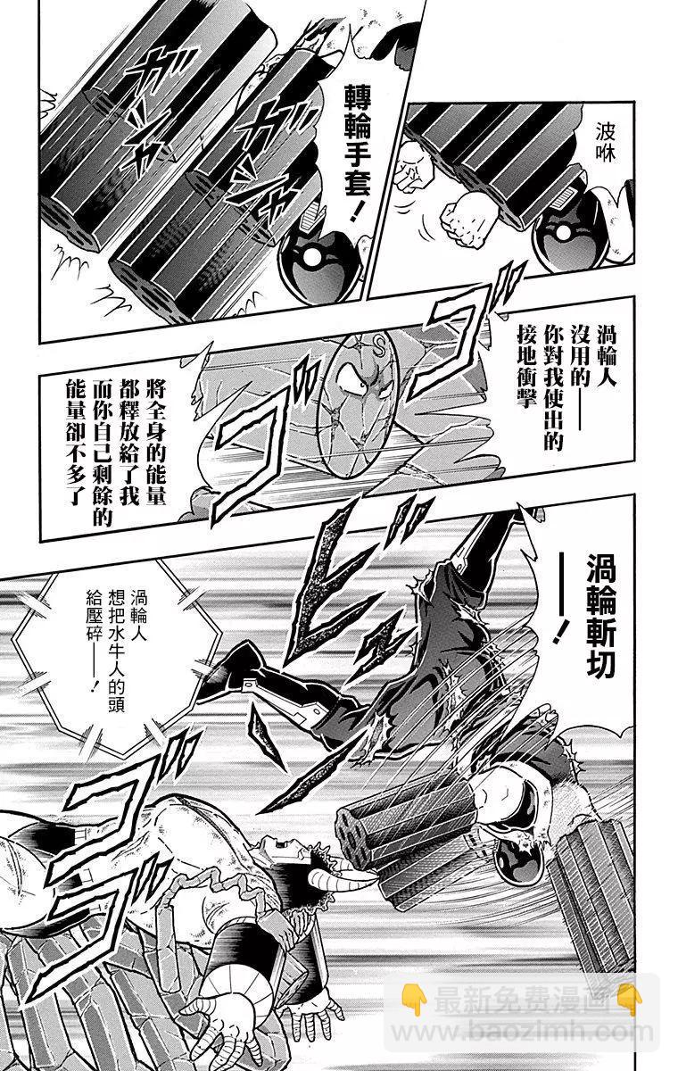 43卷08话6