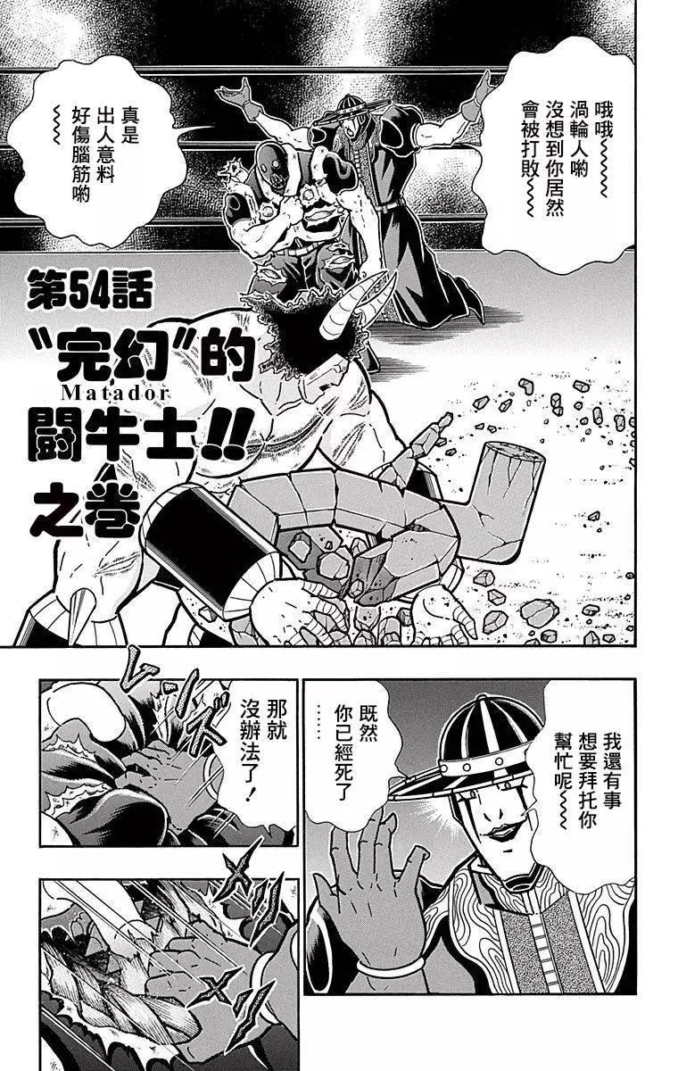 43卷09话0