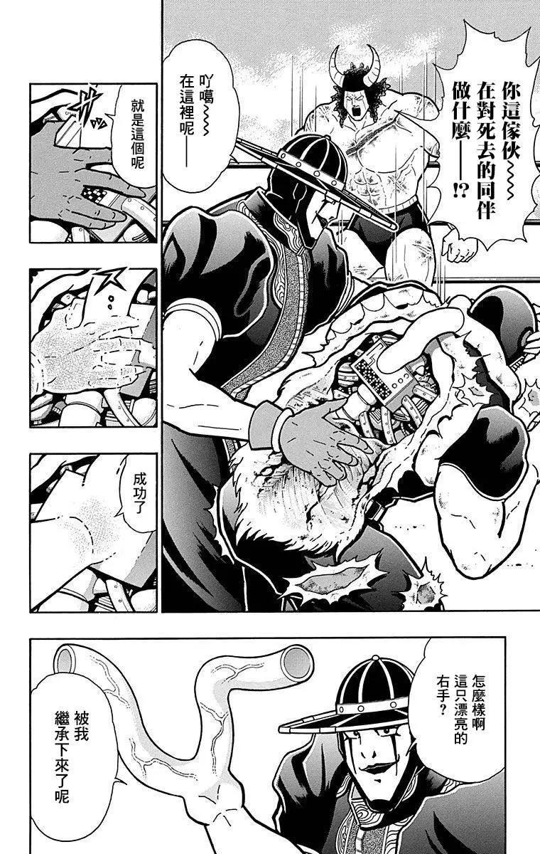 43卷09话1