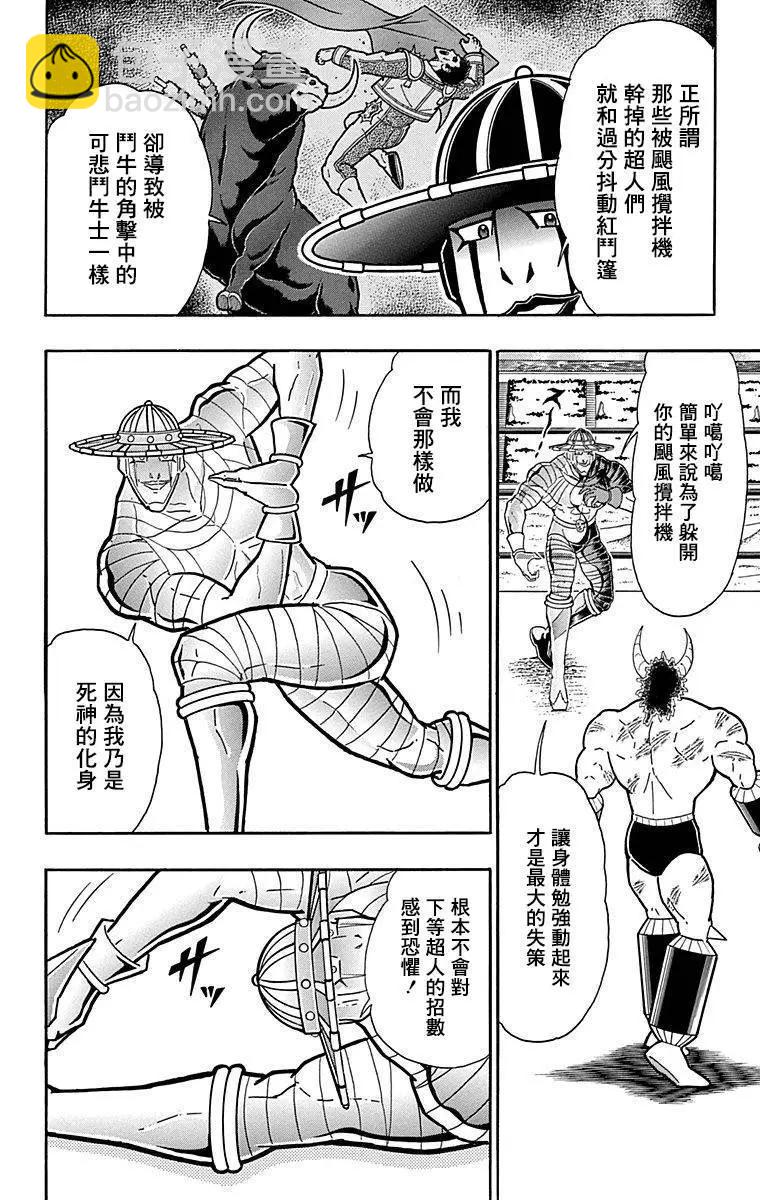 43卷09话15