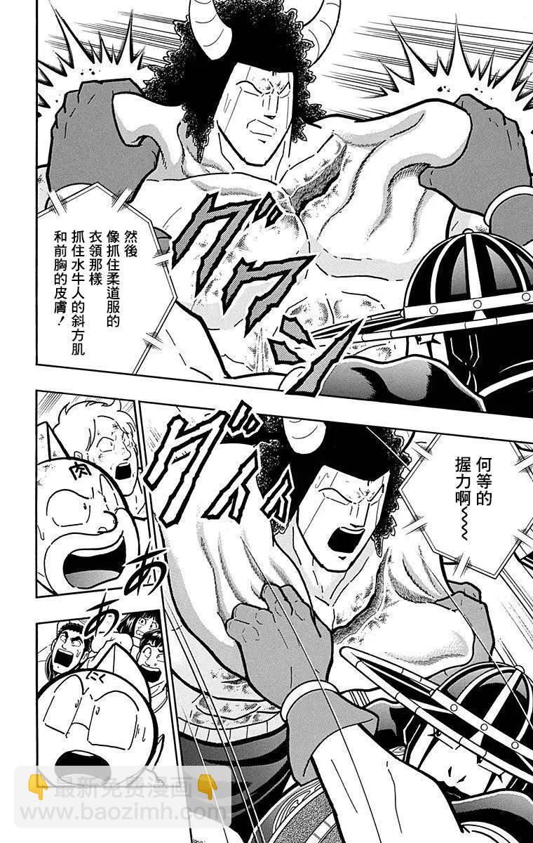 43卷09话19
