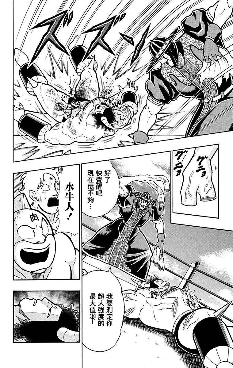 43卷09话21
