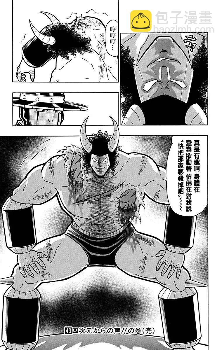 43卷09话22