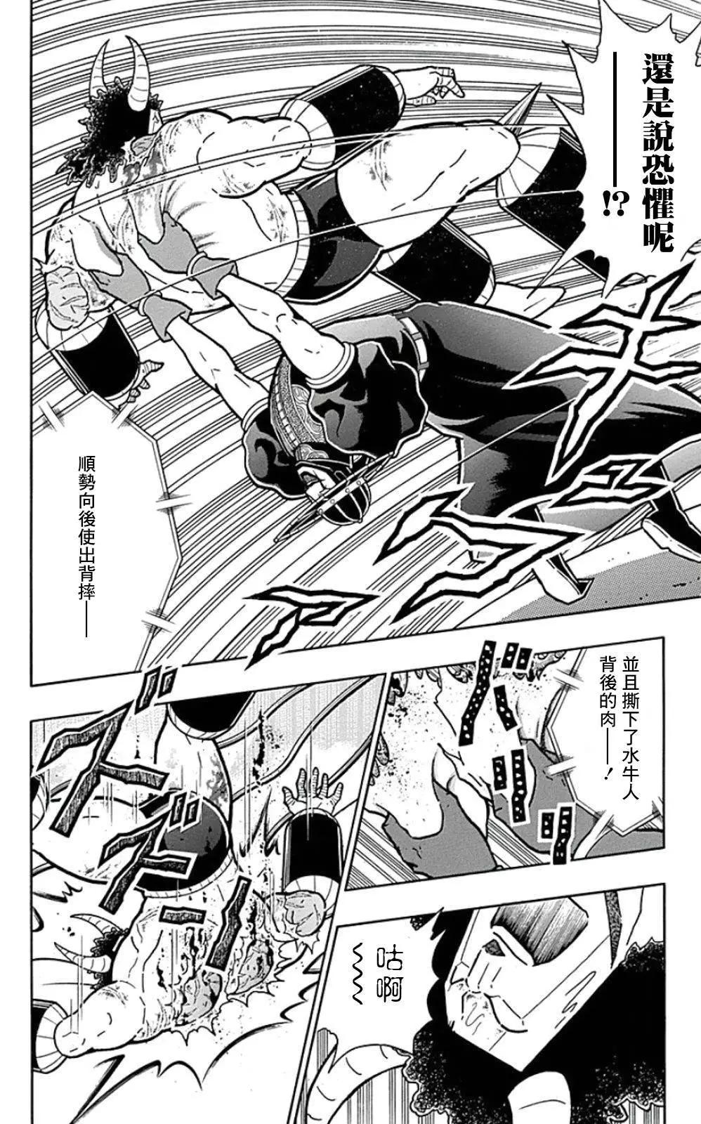44卷01话11