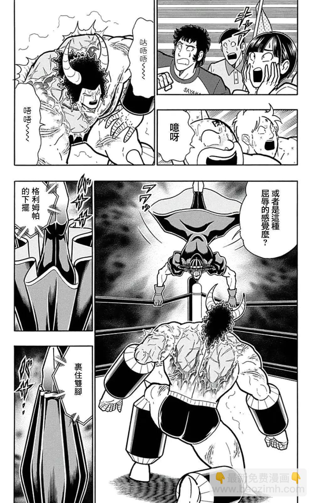 44卷01话12