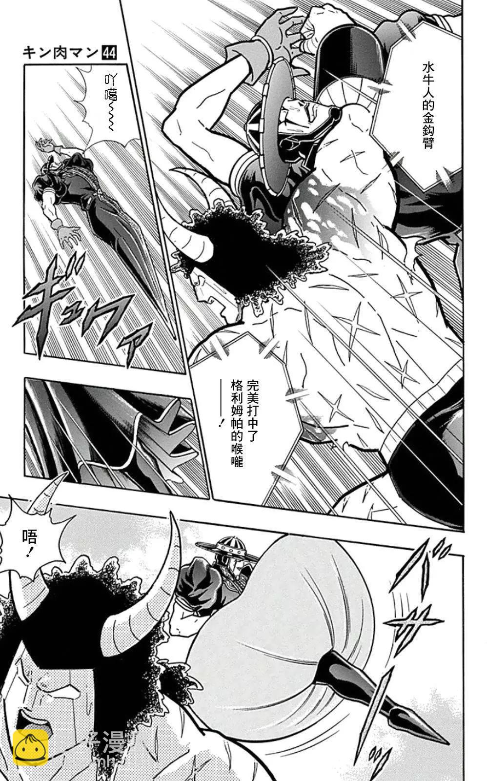 44卷01话16