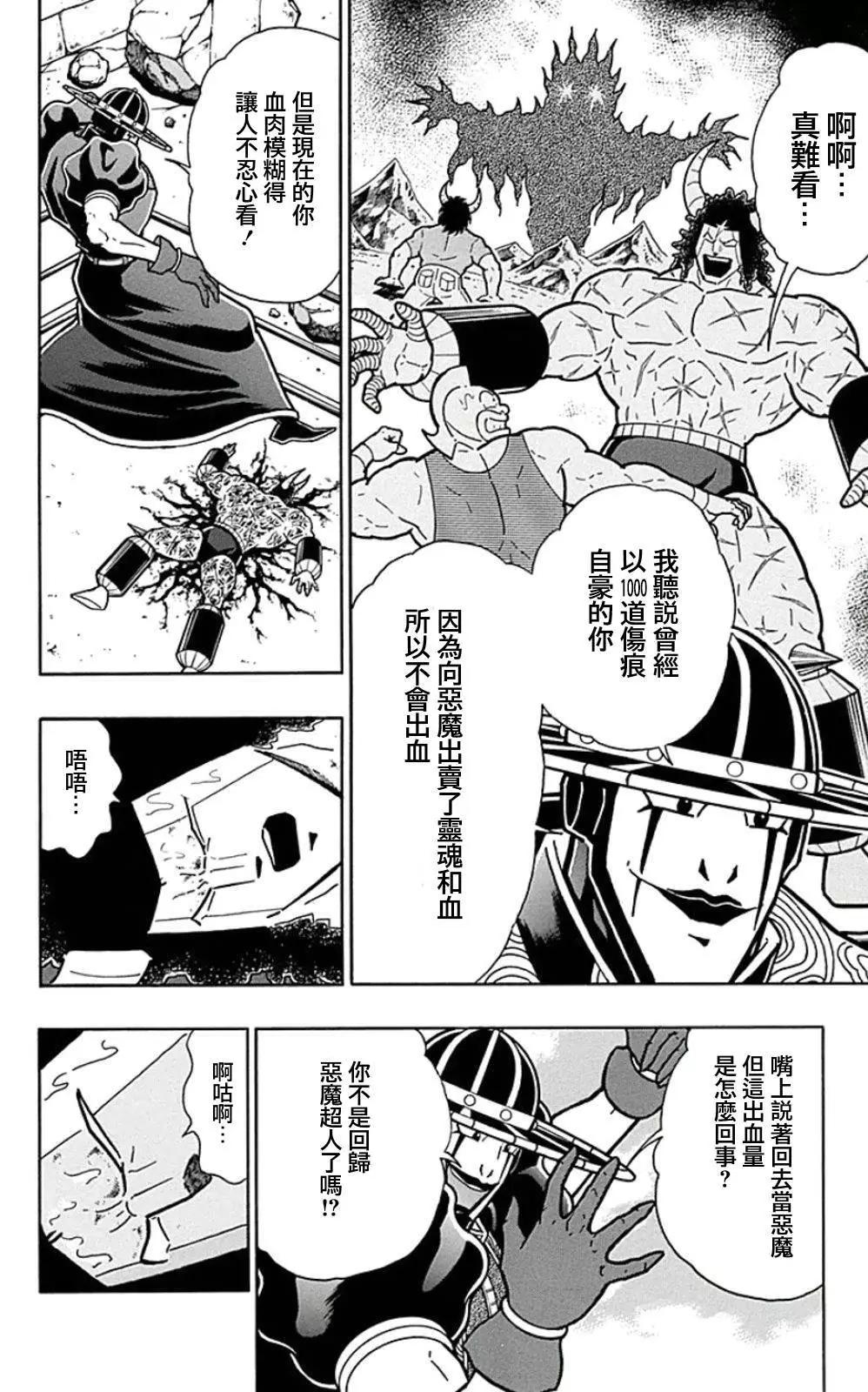 44卷01话21