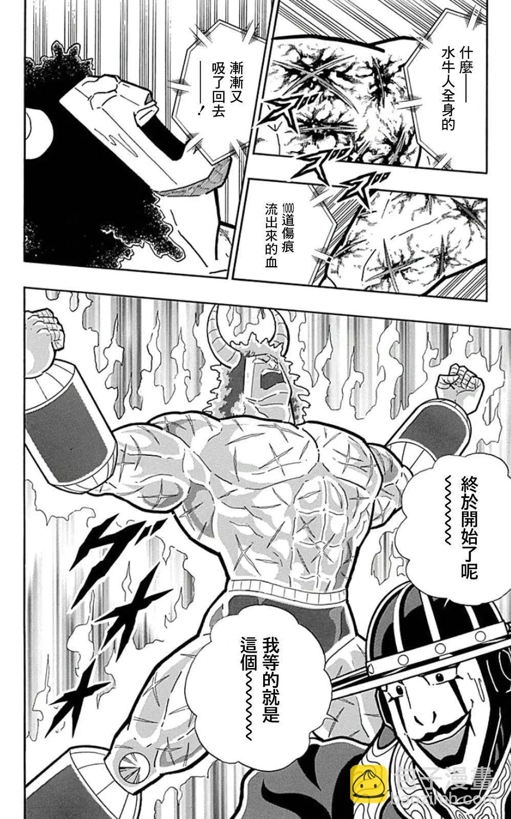 44卷01话25
