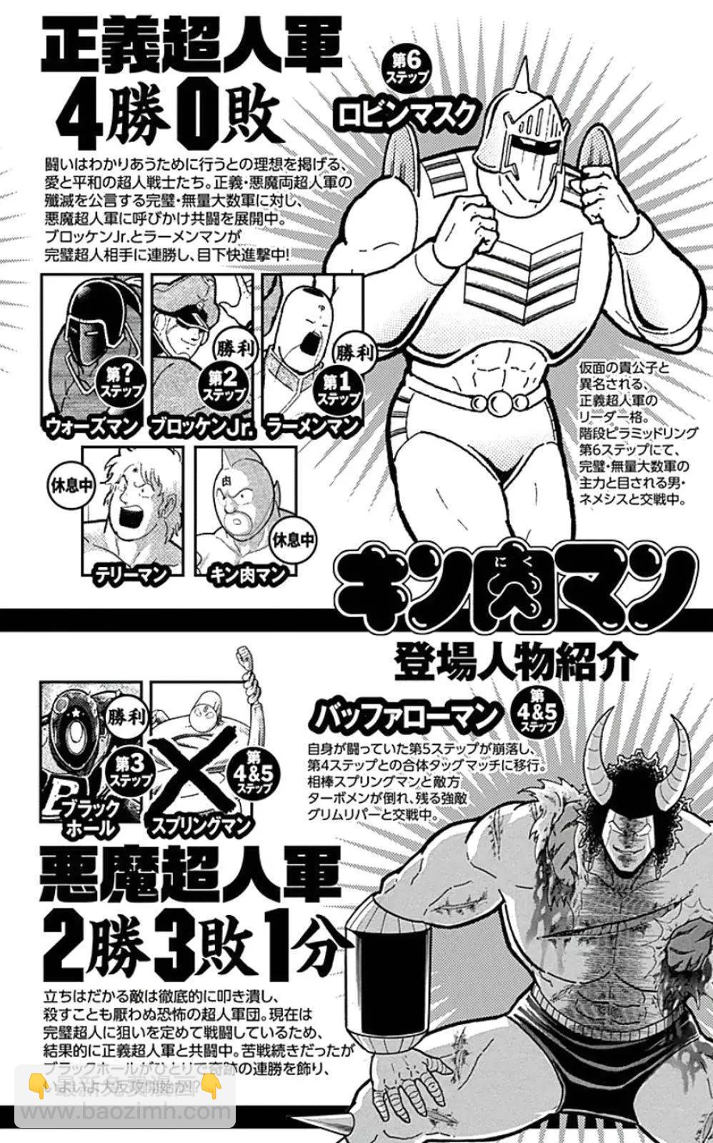44卷01话3