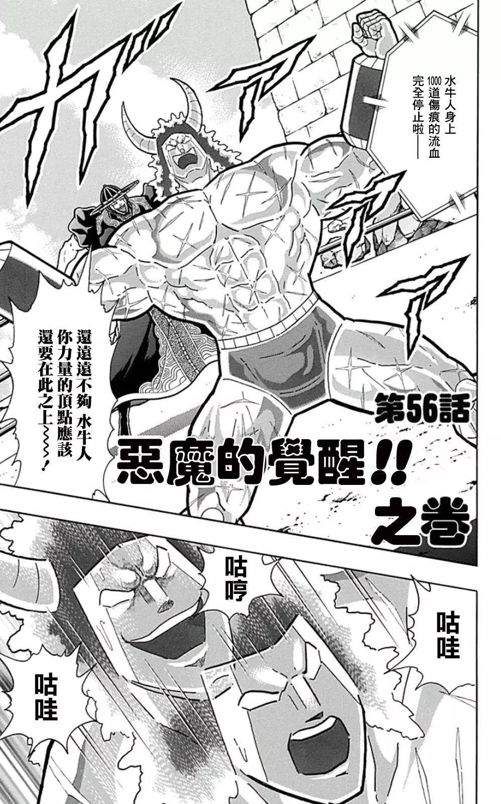 44卷02话0