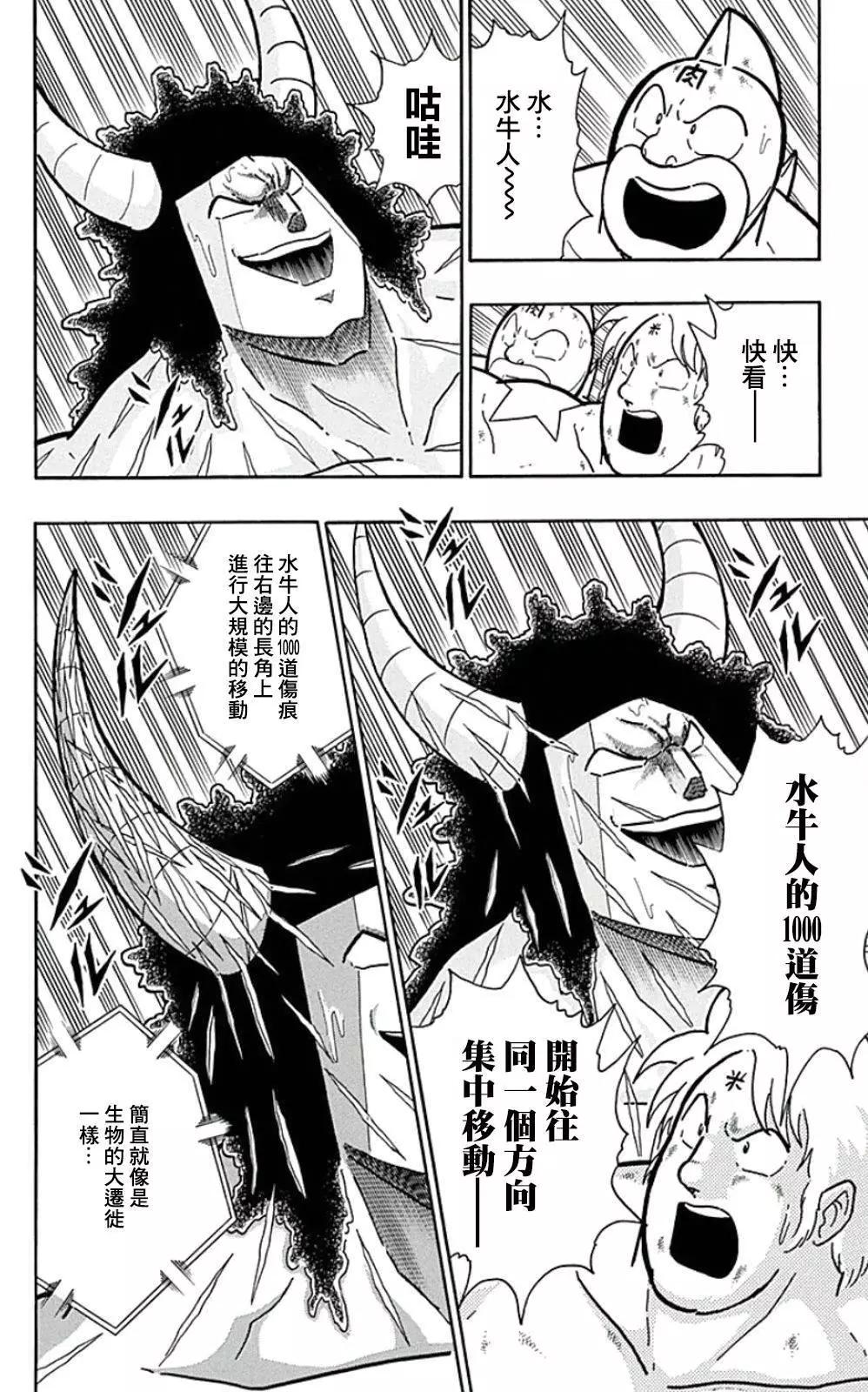 44卷02话1
