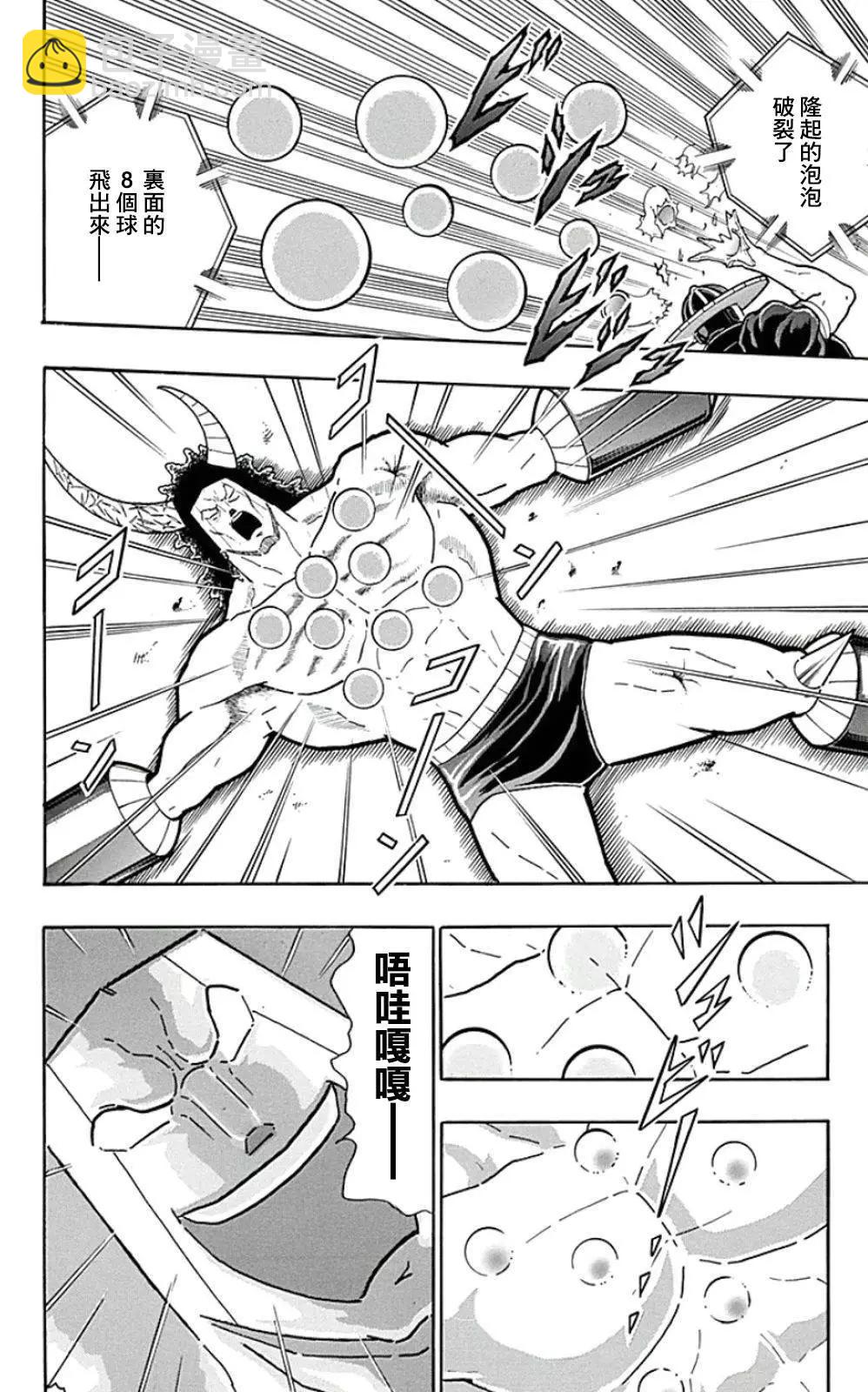 44卷02话17