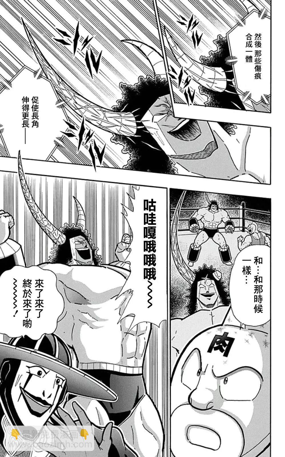44卷02话2