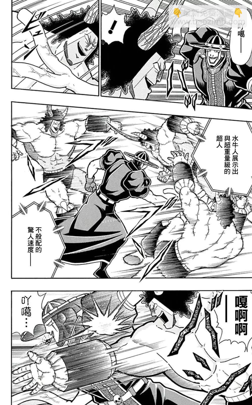 44卷02话3