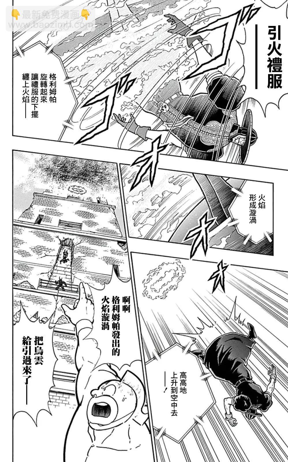 44卷02话7
