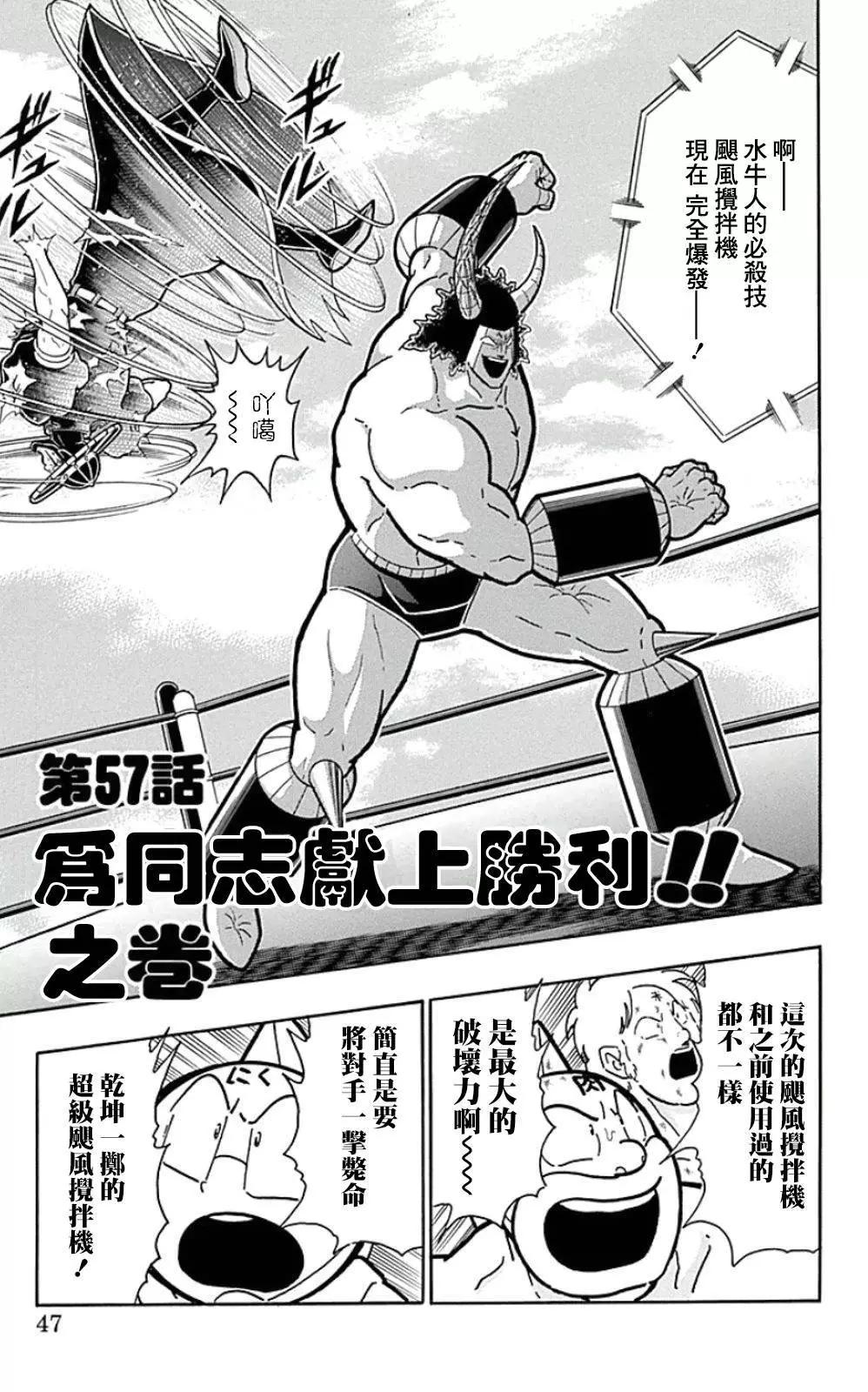44卷03话0