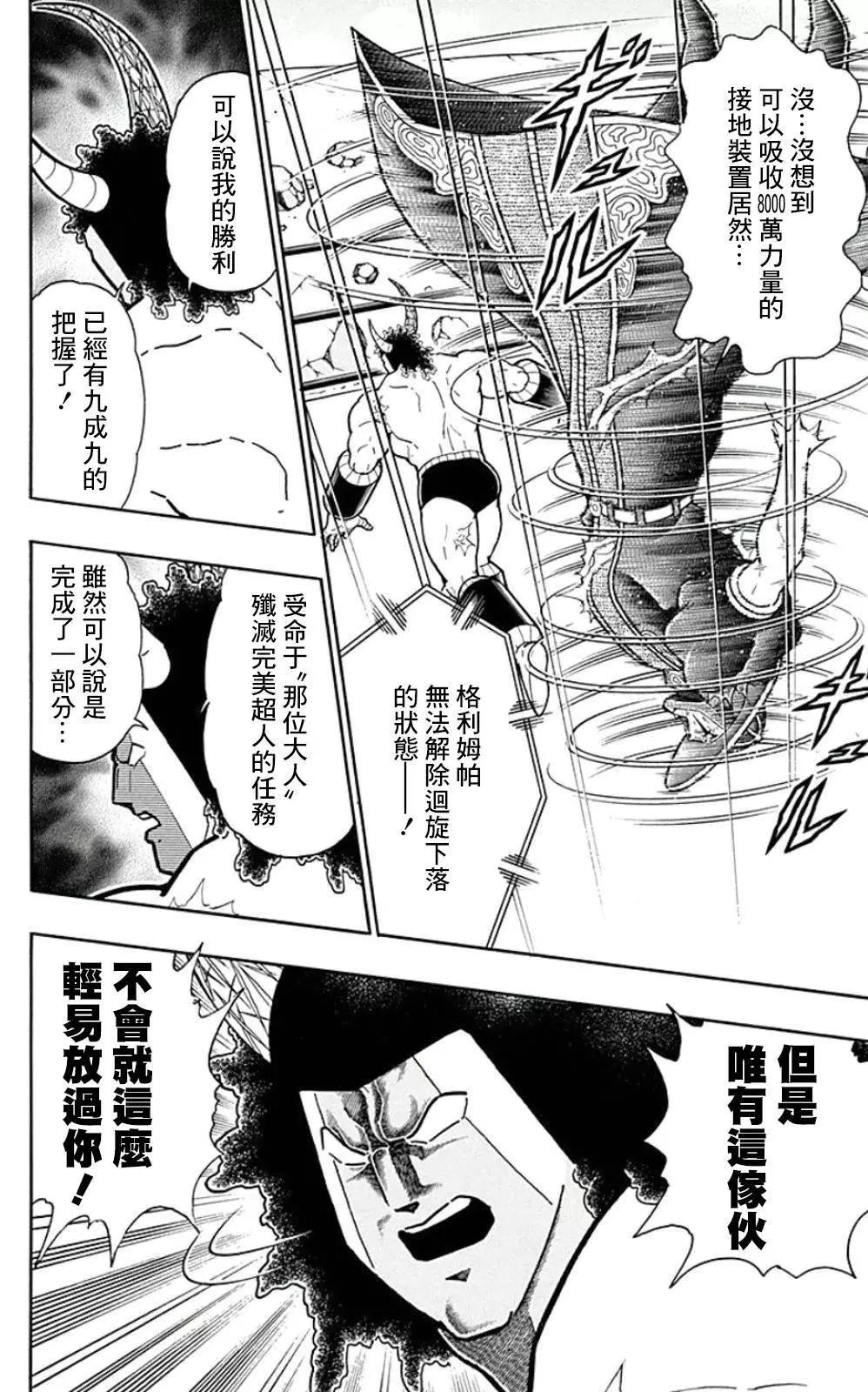 44卷03话1
