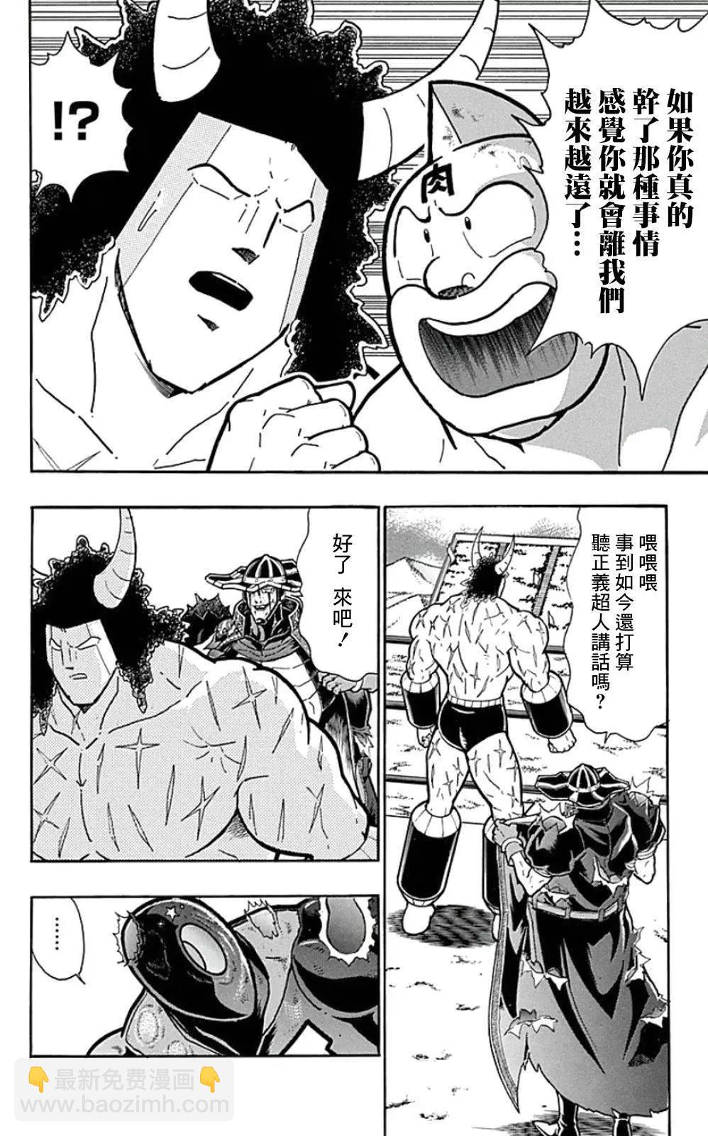 44卷03话11