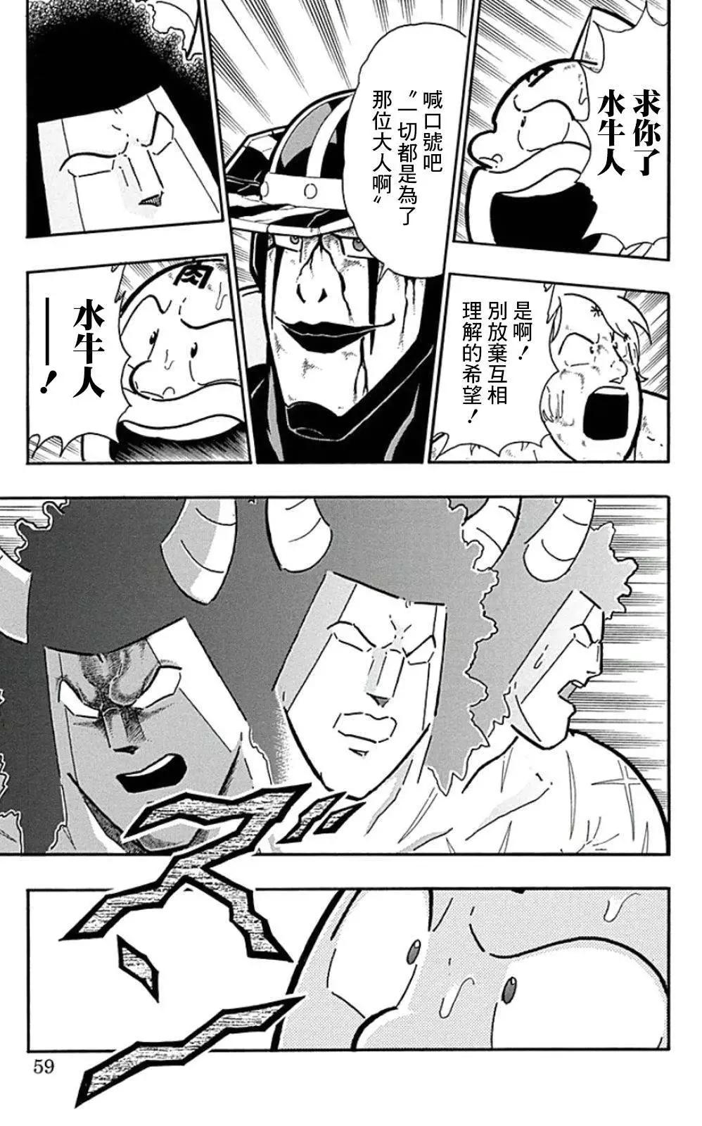 44卷03话12