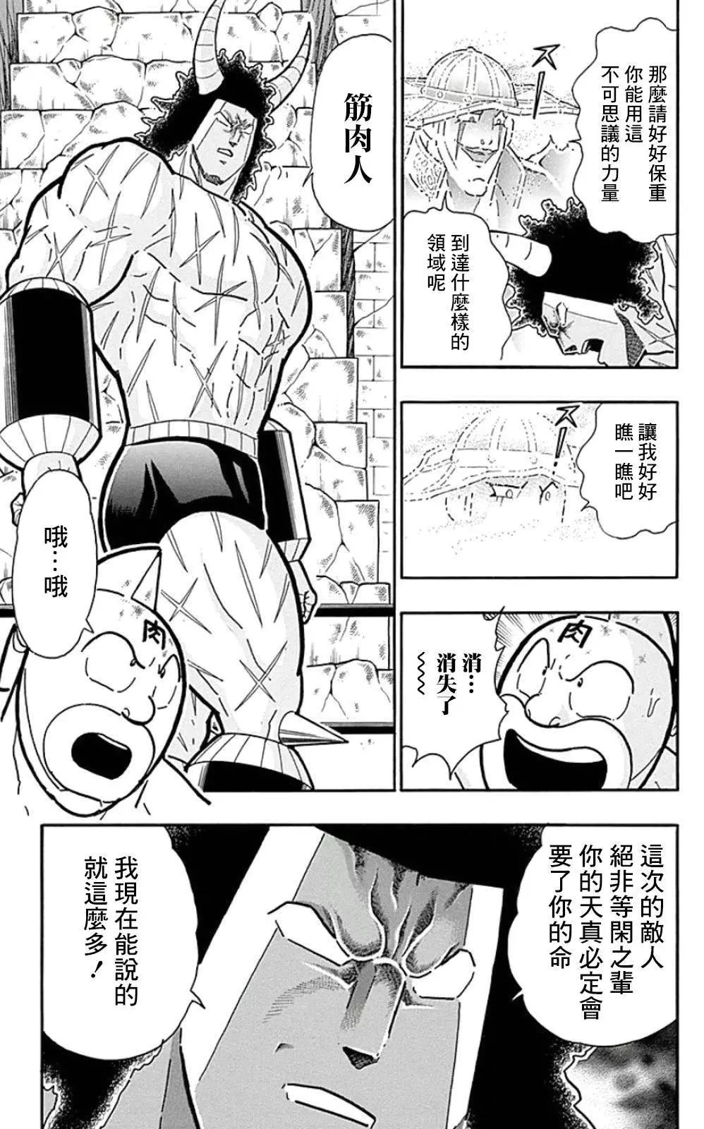 44卷03话14