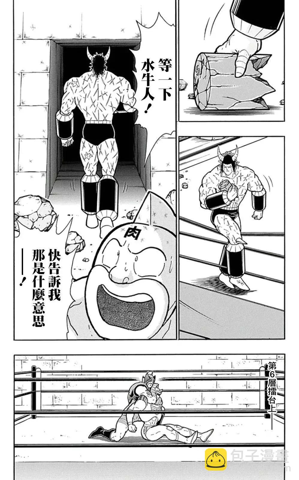 44卷03话15