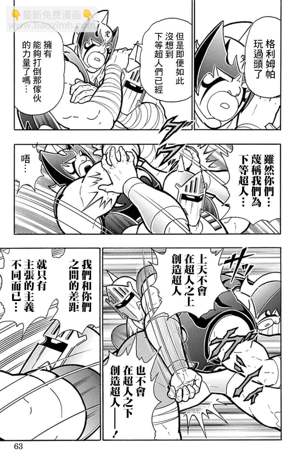 44卷03话16