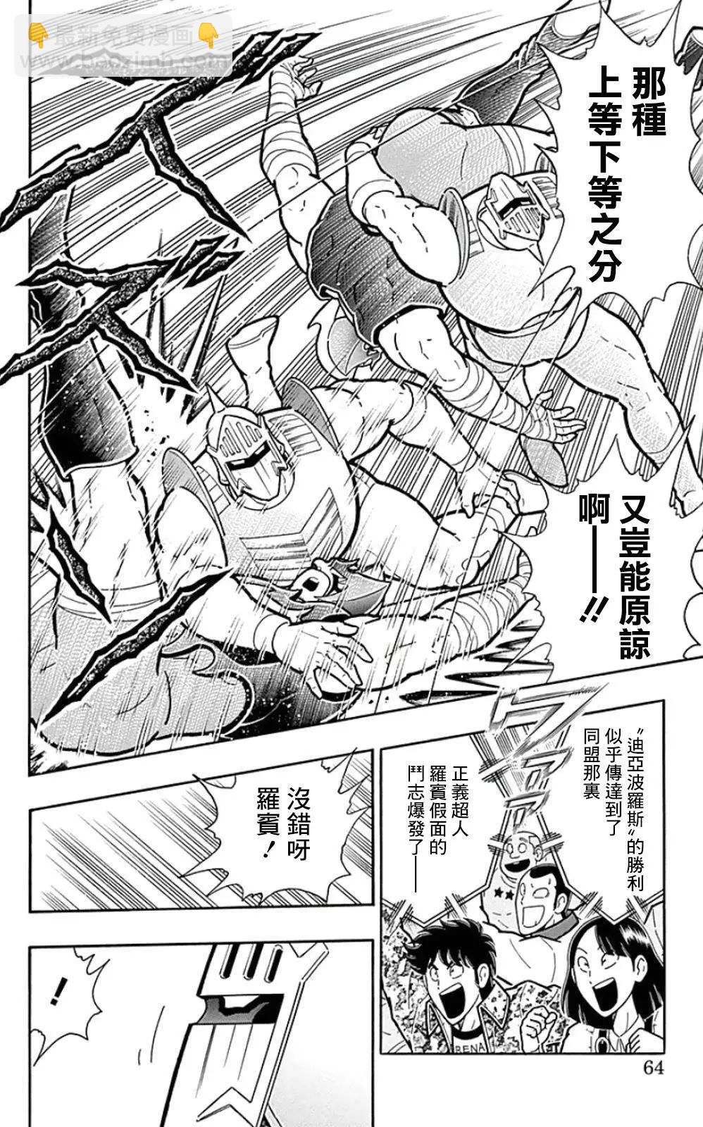 44卷03话17