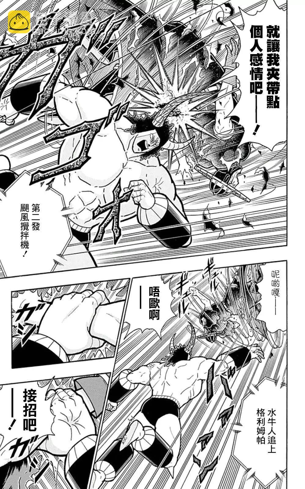 44卷03话2
