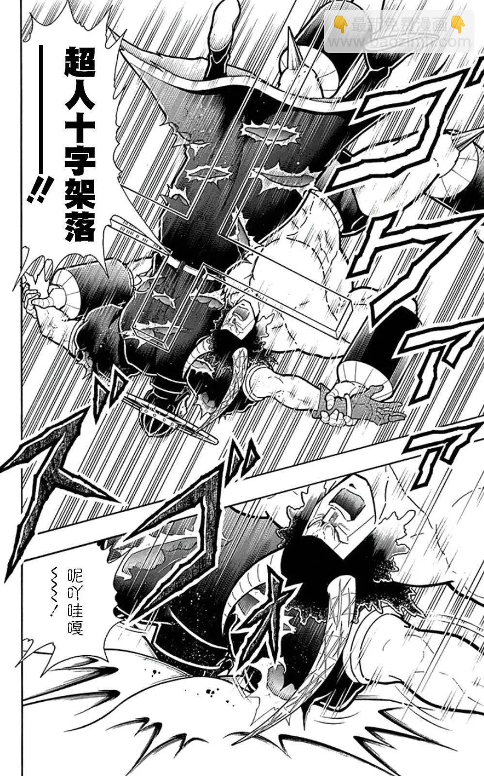 44卷03话3