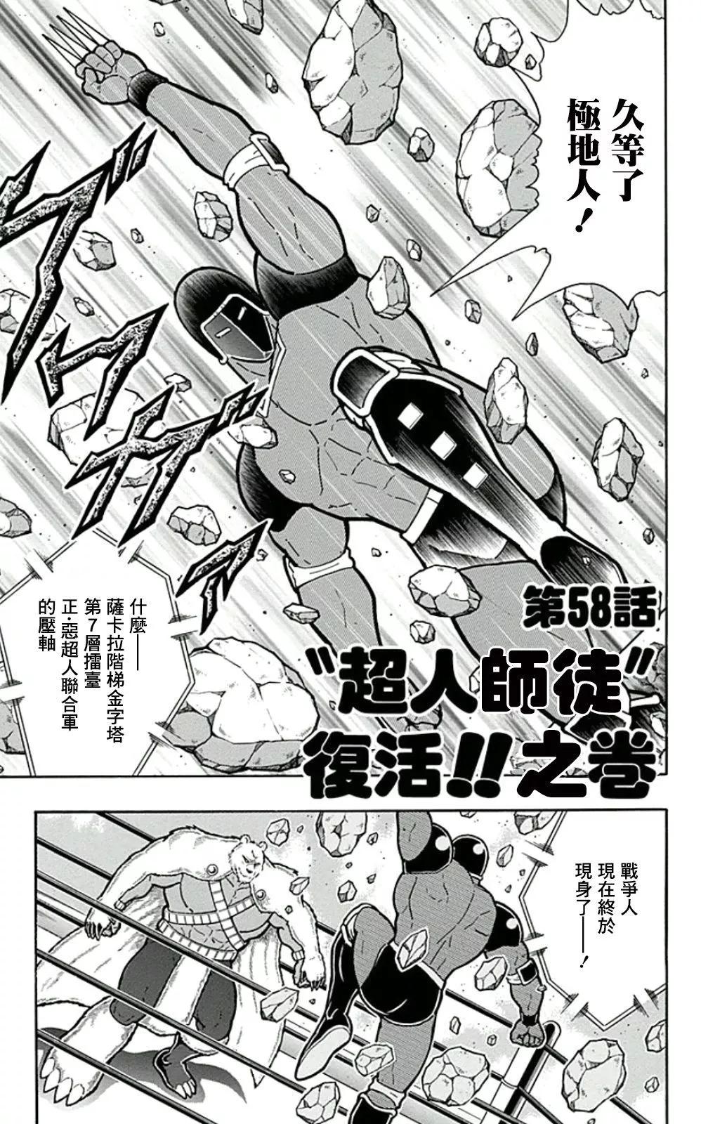 44卷04话0