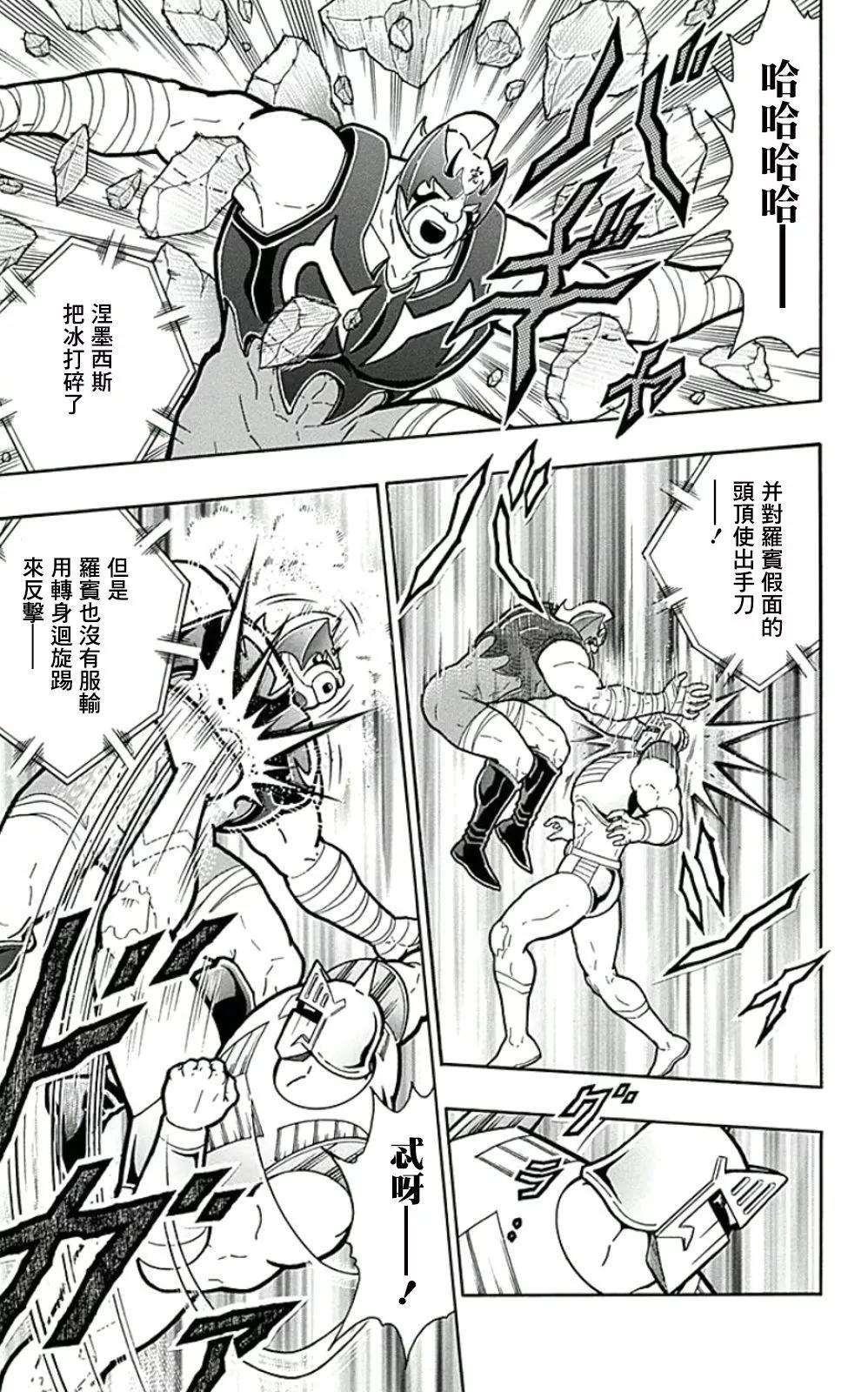 44卷04话12
