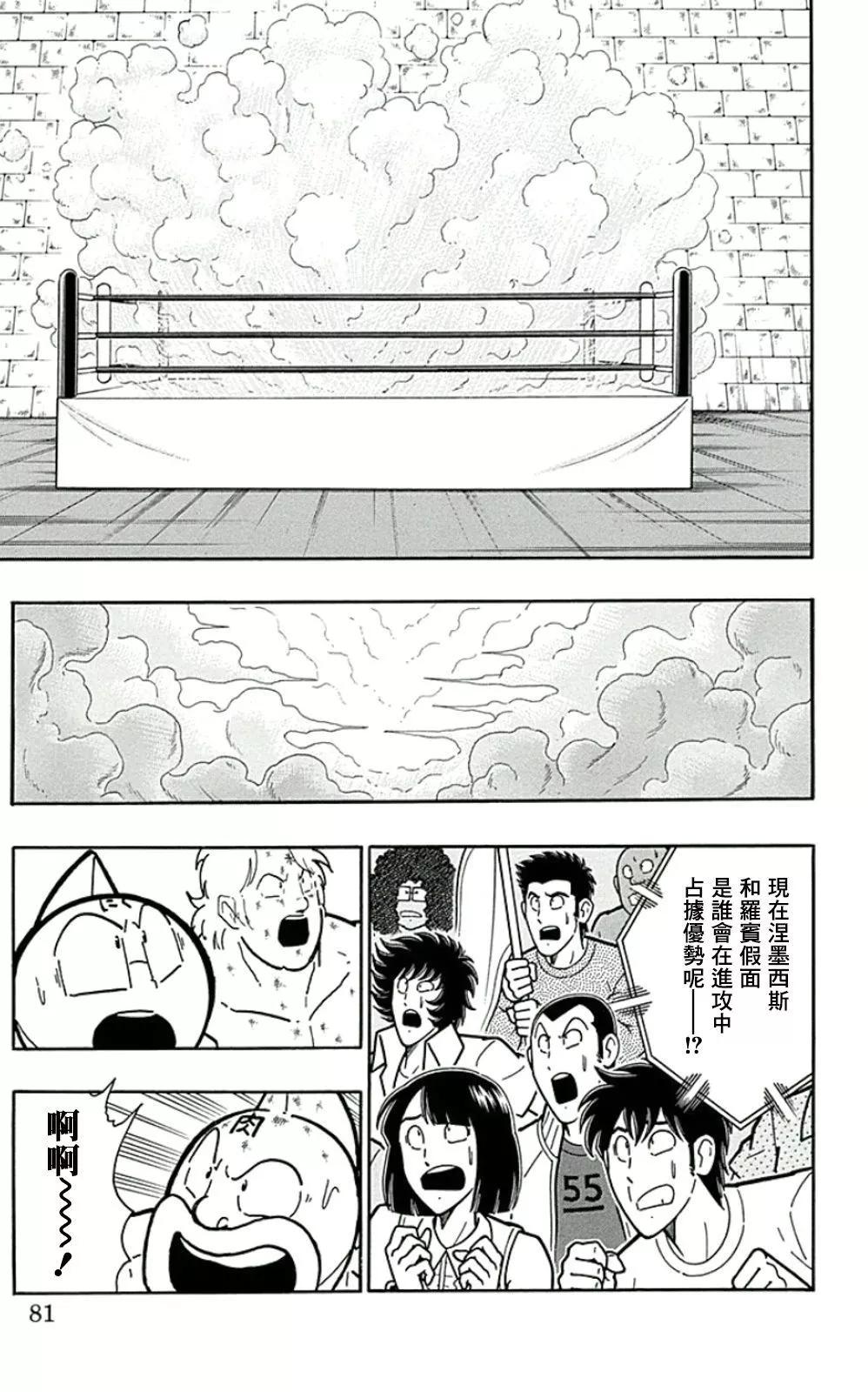 44卷04话14