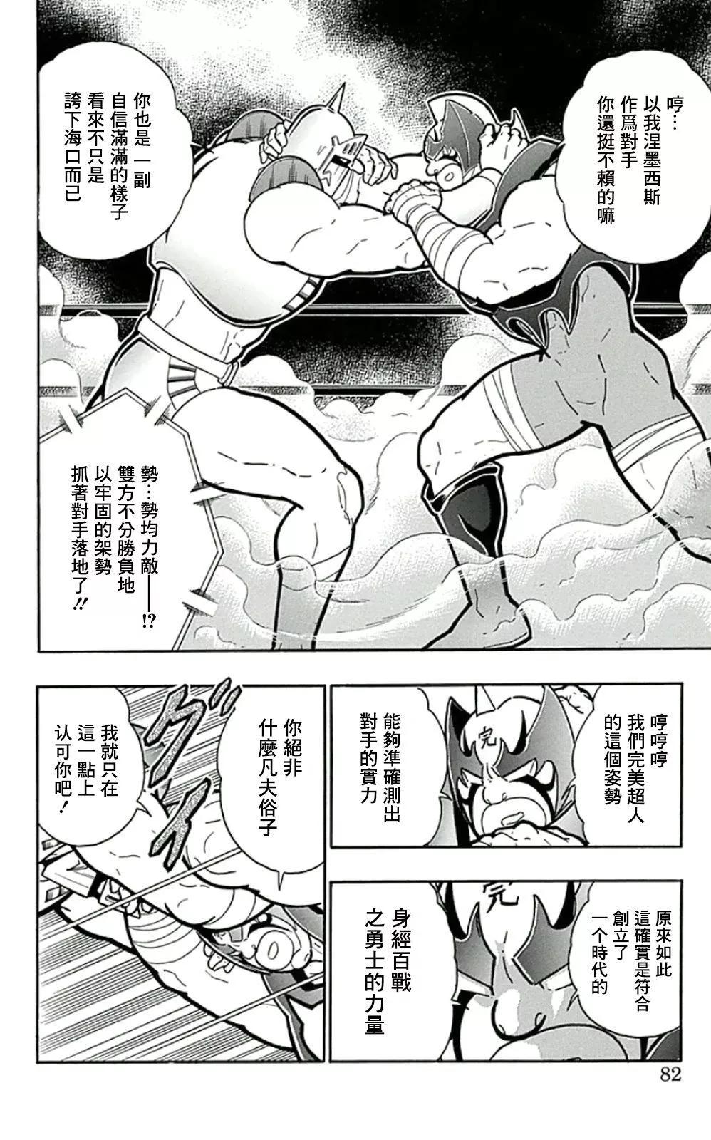44卷04话15