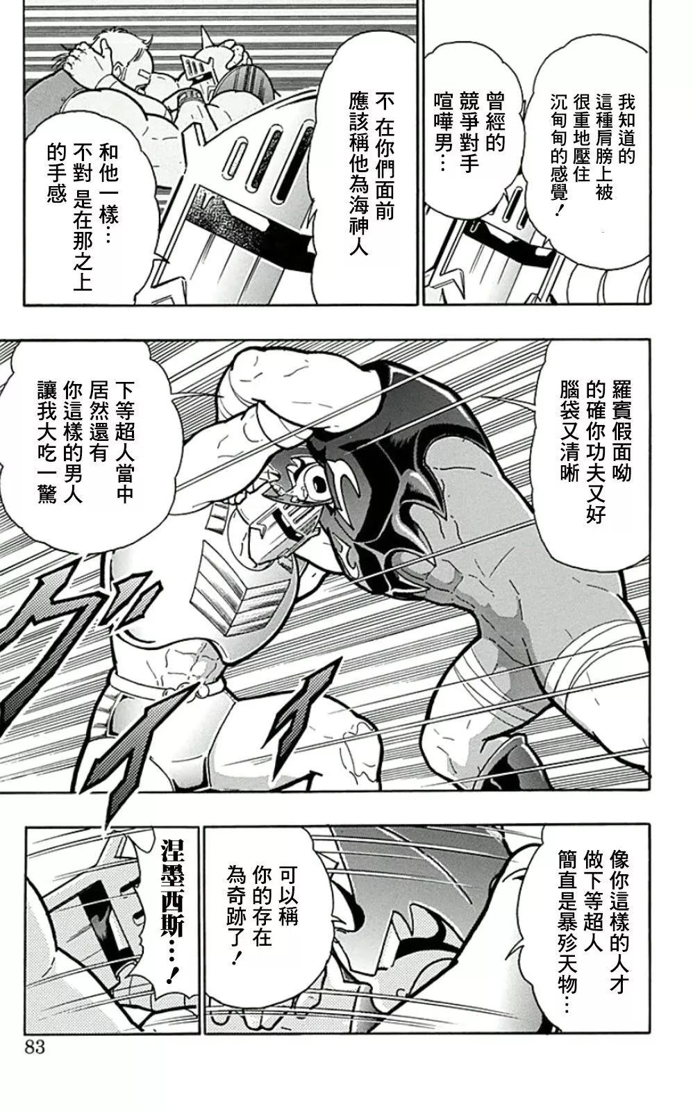 44卷04话16