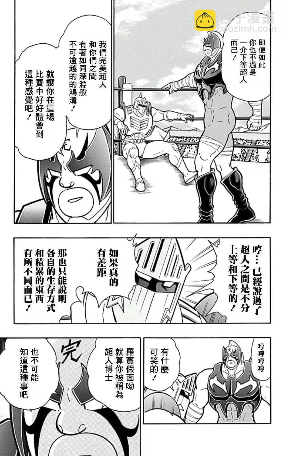 44卷04话18