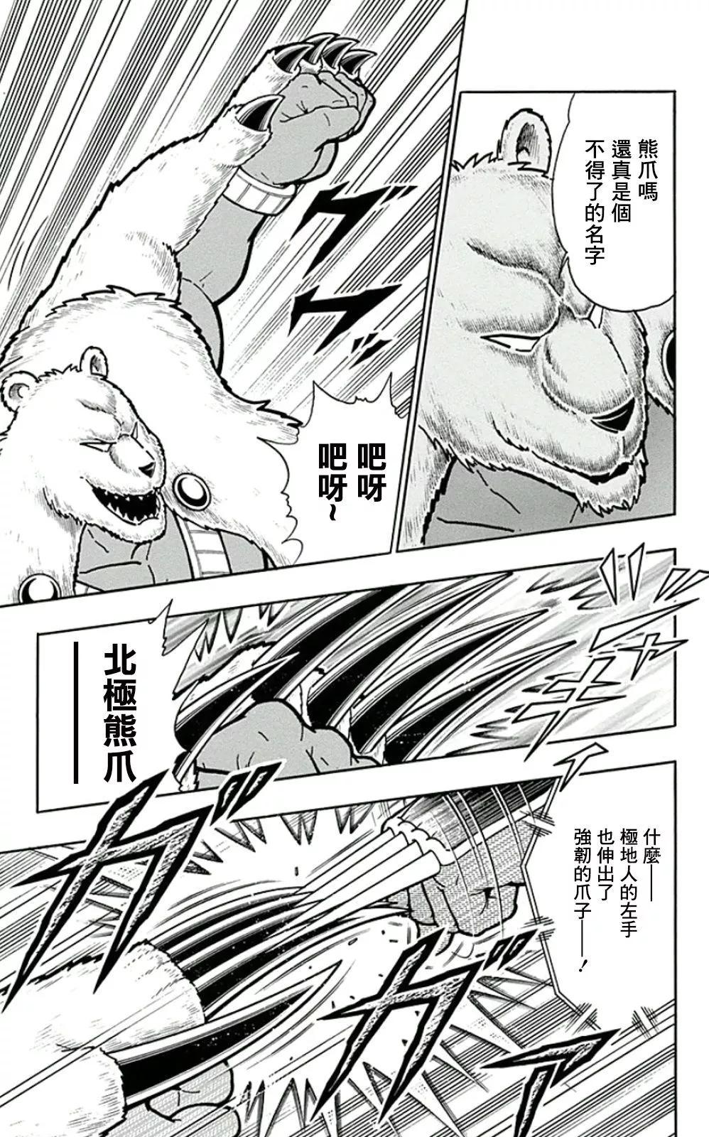 44卷04话2
